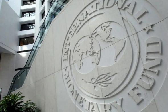 صندوق النقد يرفع توقعات نمو الاقتصاد العالمي إلى 3.1% في…