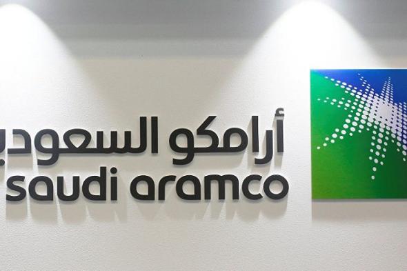 السعودية توجه أرامكو بوقف خطتها للتوسع في إنتاج النفط