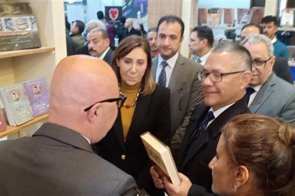 وزيرة الثقافة ونظيرها الفنزويلي يتفقدان معرض الكتاب بعد توقيع بروتوكول تعاون بين البلدين