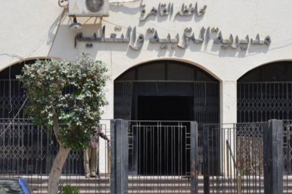 إعلان نتائج الشهادة الإعدادية بجميع مدارس القاهرة غدا.. والأحد فتح باب التظلمات 