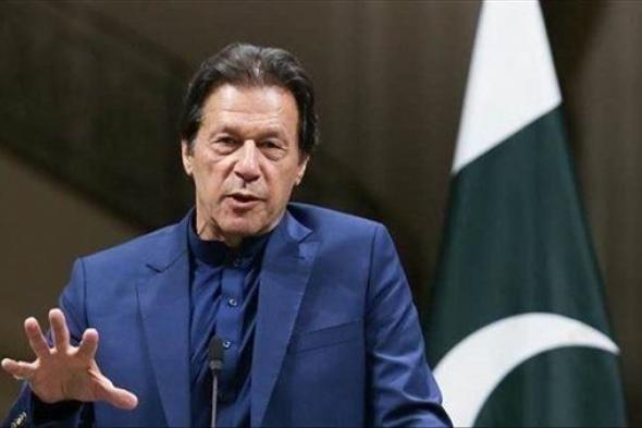 ‏مصادر باكستانية: الحكم على رئيس الوزراء السابق عمران خان بالسجن 14 عاما