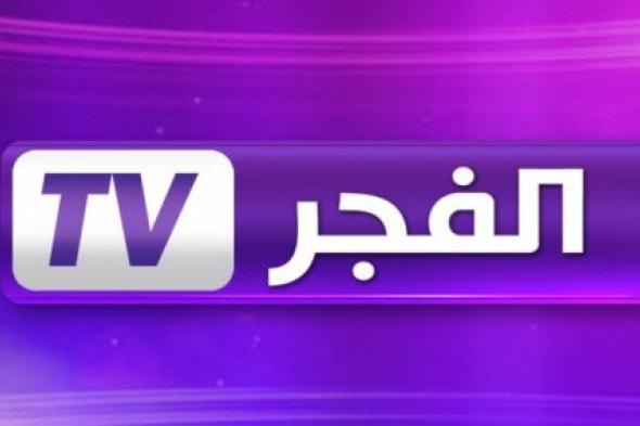 "تعرض بالا خاتون للضرب"مسلسل المؤسس عثمان الحلقة 146 مترجمه عبر تردد قناة الفجر الجزائرية