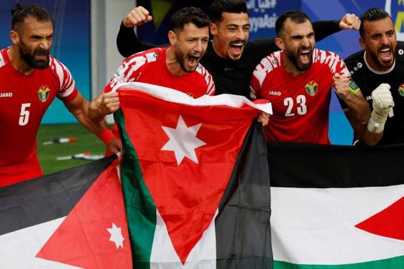العالم اليوم - منتخب الأردن على موعد مع إنجاز تاريخي في كأس آسيا