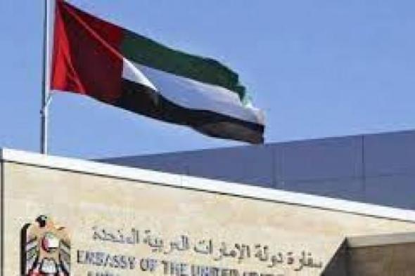 الإمارات تؤكد حرصها على تعزيز قيم التسامح من خلال العديد من المبادرات...