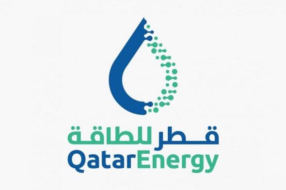 قطر للطاقة توقع اتفاقية لتزويد ميتسوي اليابانية بالمكثفات…