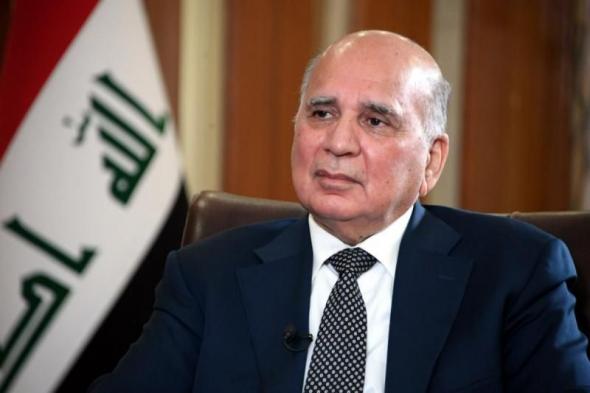وزير الخارجية العراقي: نرفض أن تكون بلادنا ساحة لتصفية الحسابات بين الدول...