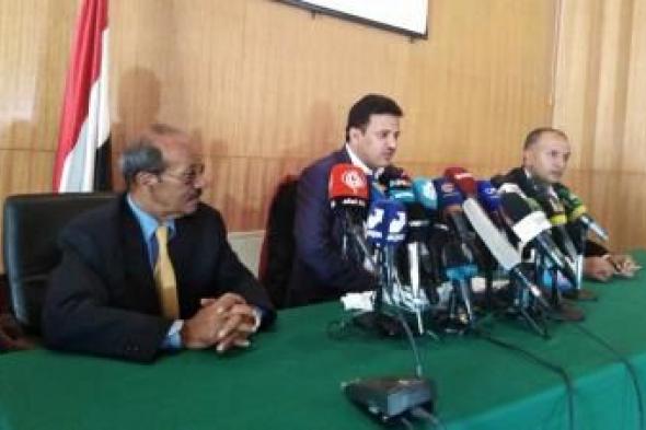 أخبار اليمن : الخارجية: الملاحة آمنة ولن يتغير موقف اليمن تجاه فلسطين