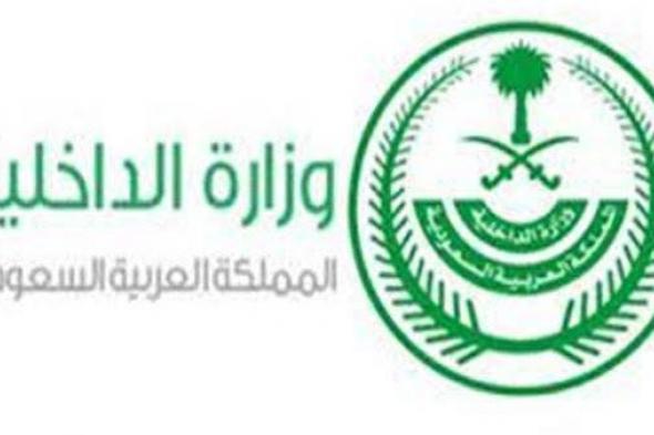"الداخلية" تعزز منظومة الأمن بمركبة أمنية كهربائية في معرض الدفاع العالمي 2024 بمدينة الرياض