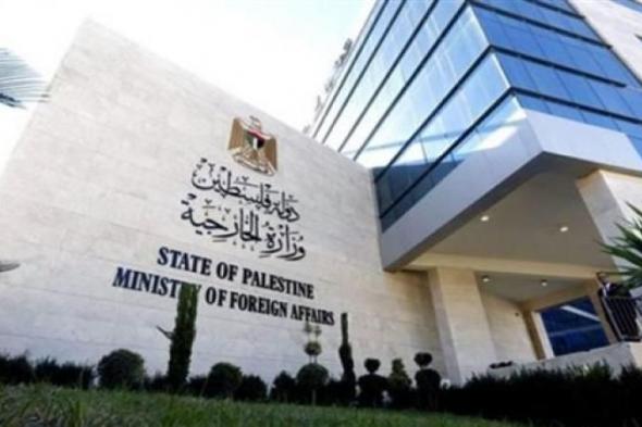 الخارجية الفلسطينية: الإعدامات الميدانية للاحتلال تمثل وجها آخر للإبادة الجماعية