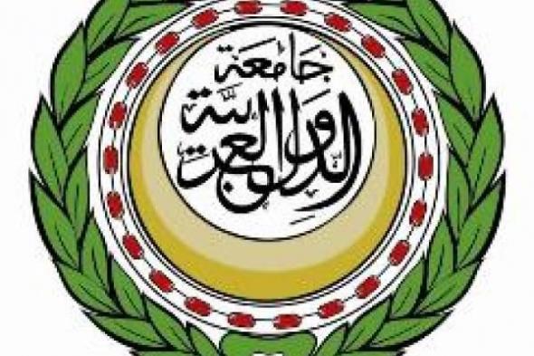 الأمانة العامة للجامعة العربية تشارك في قمة الدول الأعضاء في اللجنة رفيعة...