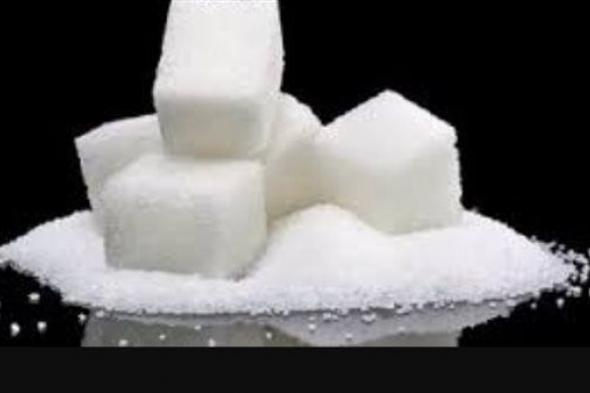 عاجل:وزارة التموين توضح سعر السكر الرسمي وتكشف عن احتياطياته