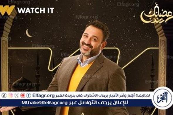 رمضان 2024.. أكرم حسني يروح لبوستر مسلسل "بابا جه"