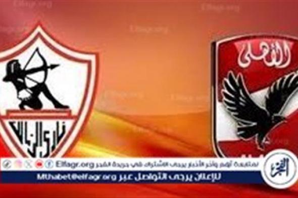 قنوات مجانية لنقل قمة الأهلي والزمالك القادمة في كأس مصر 2024 - شاهدها بجودة عالية HD