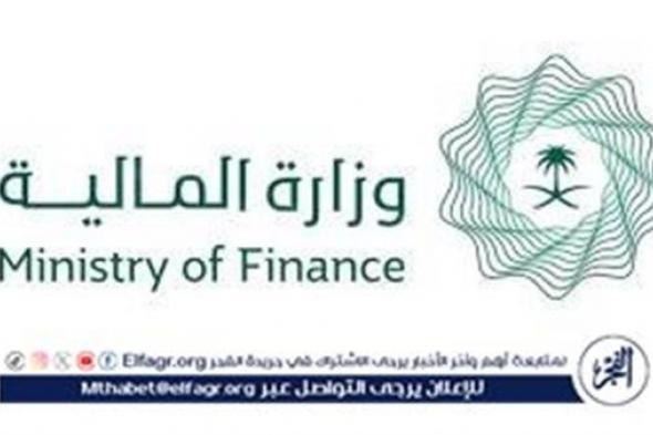 أخبار سارة للمتقاعدين": وزارة المالية السعودية تحدد موعد صرف رواتب فبراير 1445 مع الزيادة الجديدة