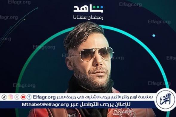 رسميًا.. عرض "كوبرا" لـ محمد إمام في رمضان 2024 عبر "Mbc مصر" ومنصة شاهد