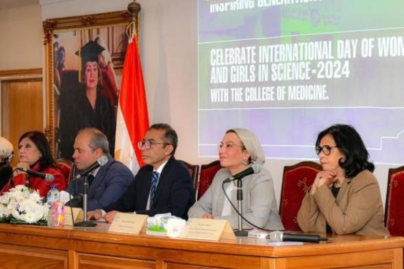 وزيرة البيئة تؤكد القيادة السياسية تولى إهتمام كبير بدعم المرأة المصرية وتمكينها...