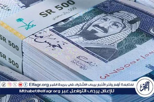 وزارة المالية تحدد.. موعد صرف رواتب المتقاعدين في السعودية لشهر فبراير 1445