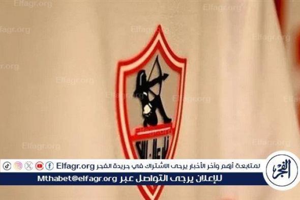 مواعيد مباريات الزمالك قبل مواجهة الأهلي في نهائي كأس مصر