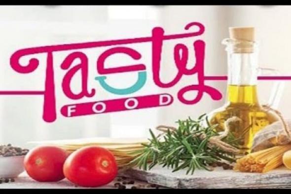 تردد قناة Tasty food الجديد استقبل الآن لمتابعة أقوي برامج الطبخ المتنوعة