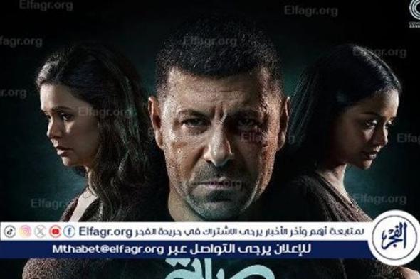 عرض مسلسل "صلة رحم" لـ إياد نصار في النصف الأول من رمضان 2024