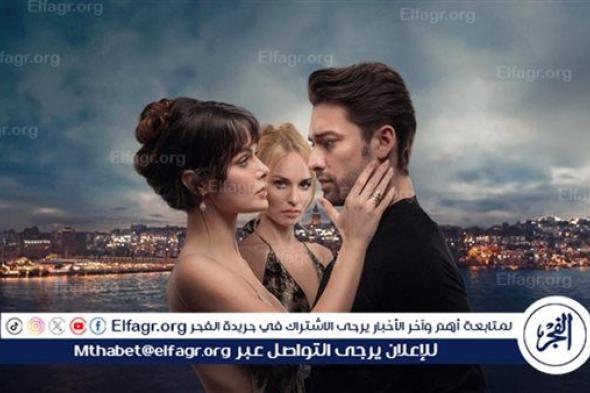 مسلسل ما قبلك SENDEN ÖNCE مشاهدة جميع الحلقات عبر موقع 3seq قصة عشق | مسلسلات رمضان التركية 2024