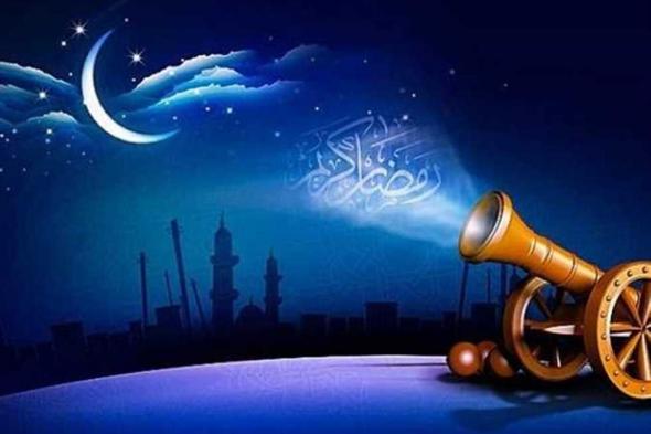 إمساكية شهر رمضان 2024 وكيف يتم حسابها