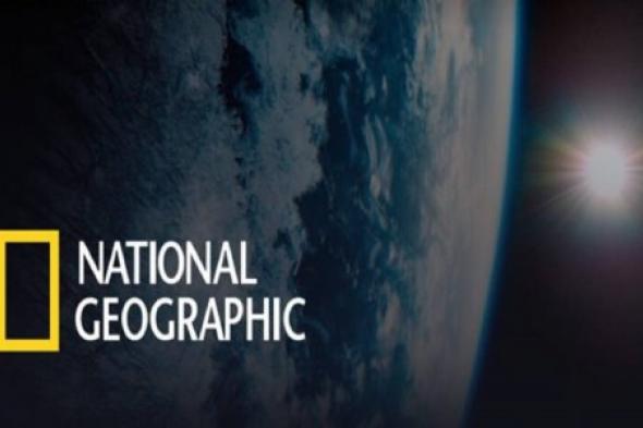 "أتمتع بالمناظر الطبيعية" تردد قناة ناشيونال جيوغرافيك 2024 national geographic بجودة HD