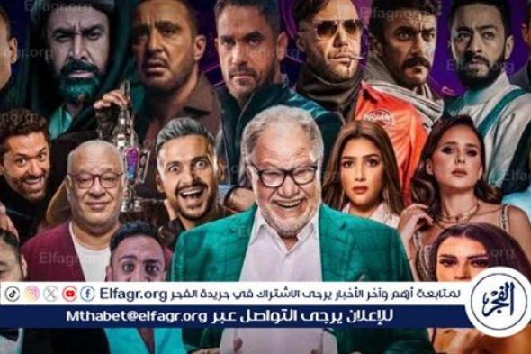 قائمة أسماء مسلسلات رمضان 2024 علي قناة mbc مصر