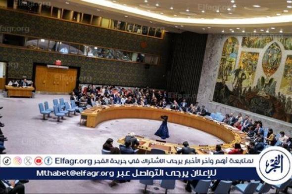 ‏مصادر: 4 دول دائمة العضوية بمجلس الأمن وافقت على الاعتراف الأحادي بدولة فلسطين