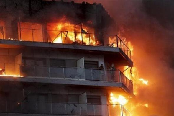 إسبانيا.. مقتل 10 أشخاص إثر حريق بمبنى سكني في فالنسيا