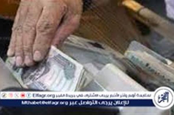 تواريخ صرف وزيادة المعاشات.. الرئيس السيسي يدعم المواطنين في مصر