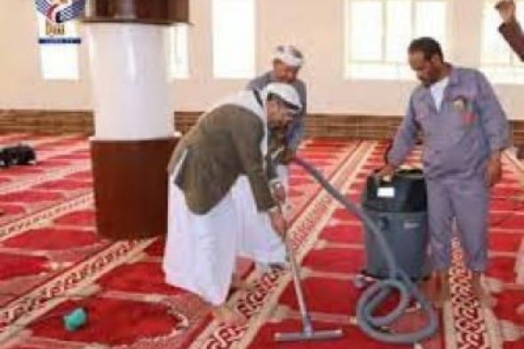أخبار اليمن : استعدادا لرمضان: اطلاق حملة لتنظيف المساجد