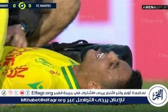 نانت يعلن إصابة مصطفى محمد في مباراة لوريان.. ما الكواليس؟