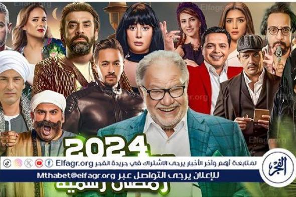 مسلسلات رمضان 2024: فنون متنوعة في شهر الصيام
