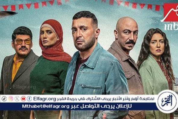 القائمة الكاملة لمسلسلات "MBC مصر" في رمضان 2024 (صور)