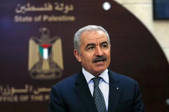 اشتية: وضعت استقالة الحكومة تحت تصرف الرئيس الفلسطيني