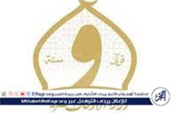 انطلاق ثلاث قوافل دعوية مشتركة بين الأزهر والأوقاف لـ "قنا-دمياط-شمال سيناء" الجمعة القادمة
