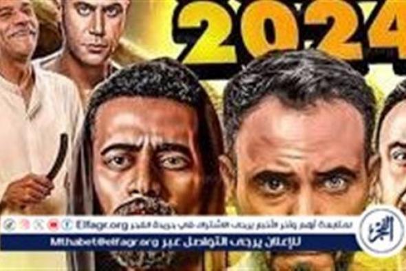 مسلسلات MBC مصر في رمضان 2024.. استعد لقائمة مميزة من الأعمال الدرامية الجديدة