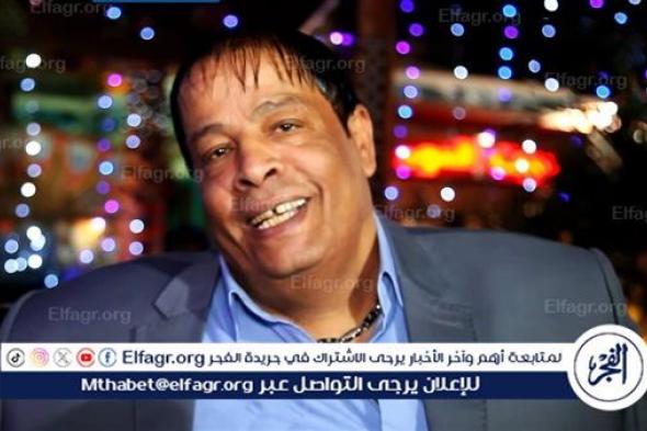 عبد الباسط حمودة يقدم تتر مسلسل "المعلم".. رمضان 2024