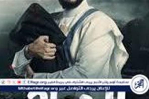 "تشتعل الإثارة في "المداح 4".. صابر المداح يواجه ملك الجن "قزح" في مواجهة ملحمية