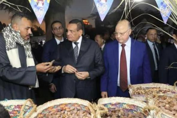 وزير التنمية المحلية ومحافظ القاهرة يفتتحان «مهرجان التمور» بحديقة الحرية