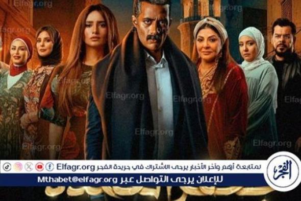 "الخلاصة كلام أكيد".. حقيقة عرض مسلسل جعفر العمدة الجزء الثاني في رمضان 2024