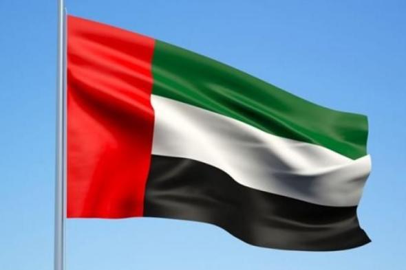 الإمارات تطالب بتحقيق مستقل وشفاف ومعاقبة المتسببين في مقـ تل طالبي المساعدات...