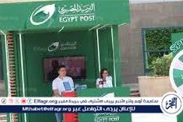 كيفية استعلام نتائج وظائف البريد المصري 2024 وشروط التقديم
