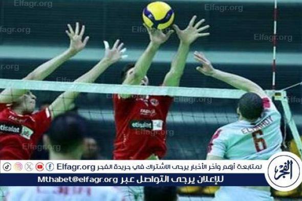 طائرة الزمالك يتأهل لدور الثمانية لبطولة كأس مصر بعد الفوز على الداخلية بنتيجة 3 - 0