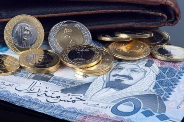 سعر الريال السعودي أمام الجنيه المصري في تعاملات اليوم السبت 2 مارس 2024
