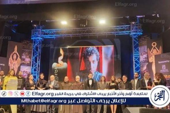 حفل ختام وإعلان جوائز الدورة الـ 72 لمهرجان المركز الكاثوليكي المصري للسينما