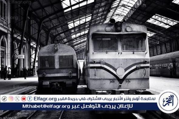 تابع مواعيد قطارات محافظة الدقهلية خلال شهر رمضان 2024
