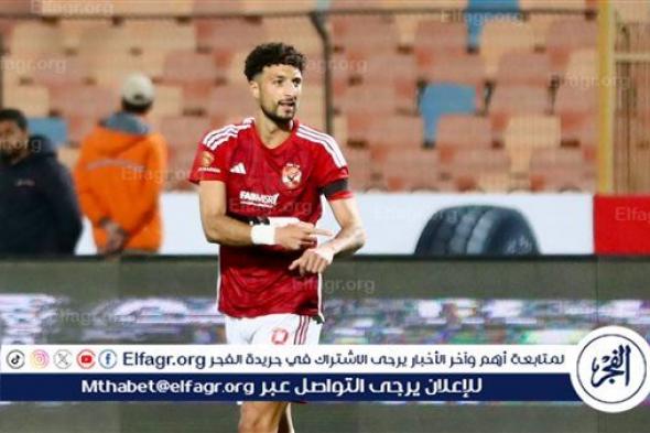 عاجل.. صدمة في الأهلي قبل مواجهة الزمالك بسبب وسام أبو علي
