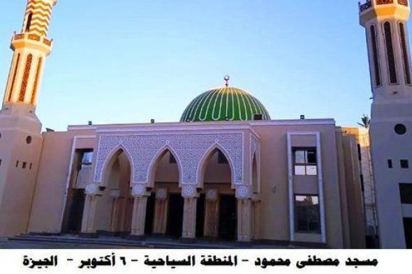 الأوقاف تعلن افتتاح 59 مسجدًا جديدًا قبل بداية شهر رمضان